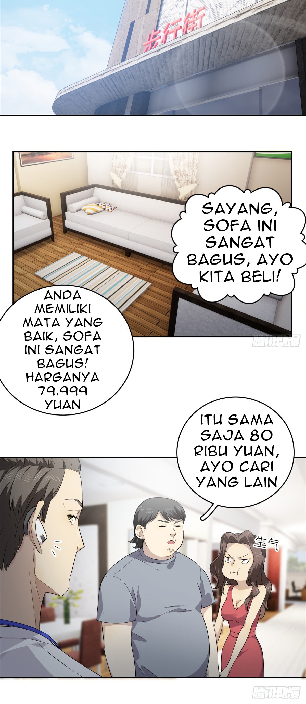 Global Gao Wu Chapter 12 Bahasa Indonesia
